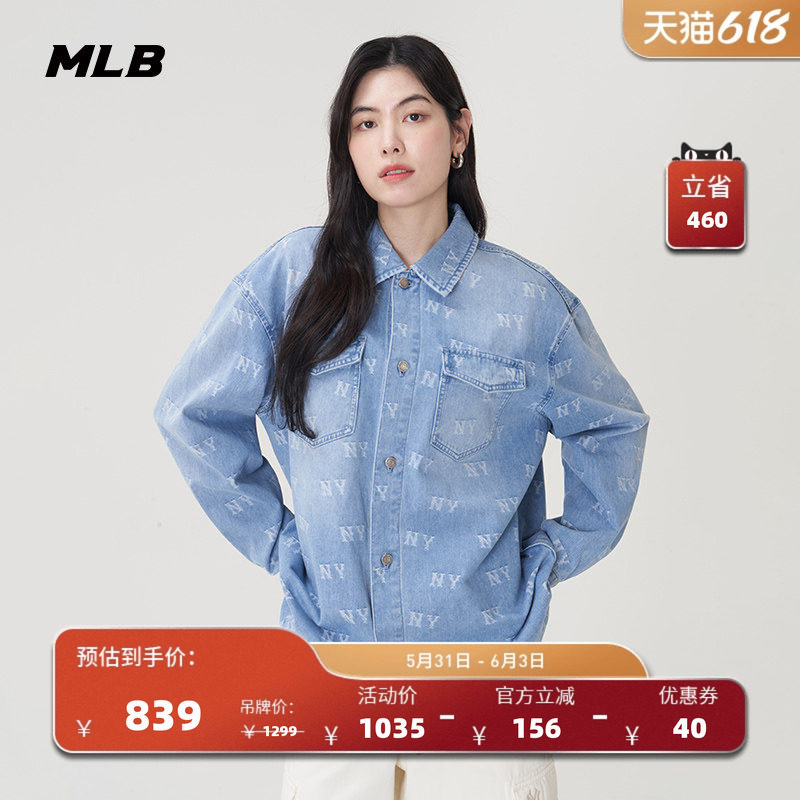 MLB官方 男女情侣满印老花复古时尚牛仔衬衫外套春夏新款DRM01