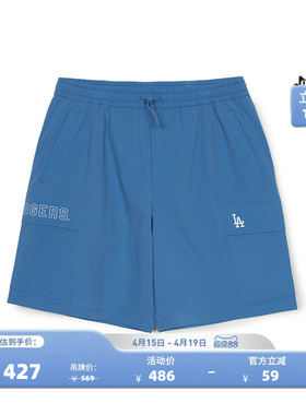 MLB官方 男女情侣凉感舒适潮流休闲流行百搭短裤夏季新款SMB03