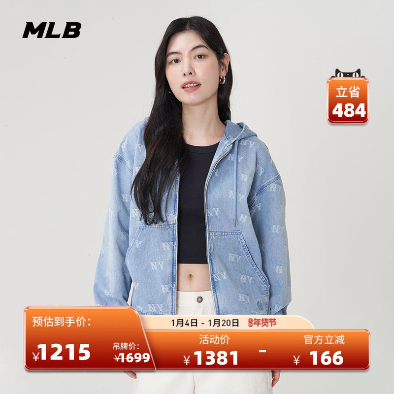 MLB官方 男女情侣复古老花连帽时尚牛仔夹克外套25春夏新款DKM02,运动服/休闲服装,运动茄克/外套,淘宝优惠券,粉丝福利购,淘宝优惠卷