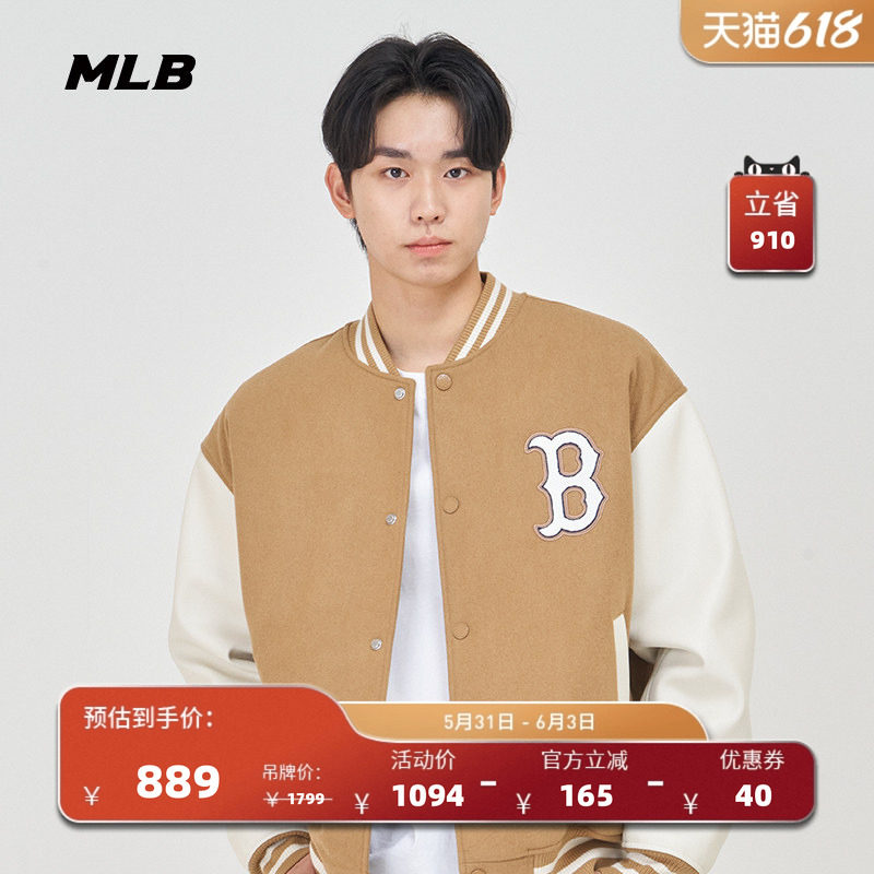 MLB官方 男女情侣学院风棒球服时尚休闲羊毛外套春夏JPV01