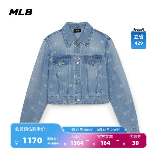 MLB男女情侣休闲夹克外套