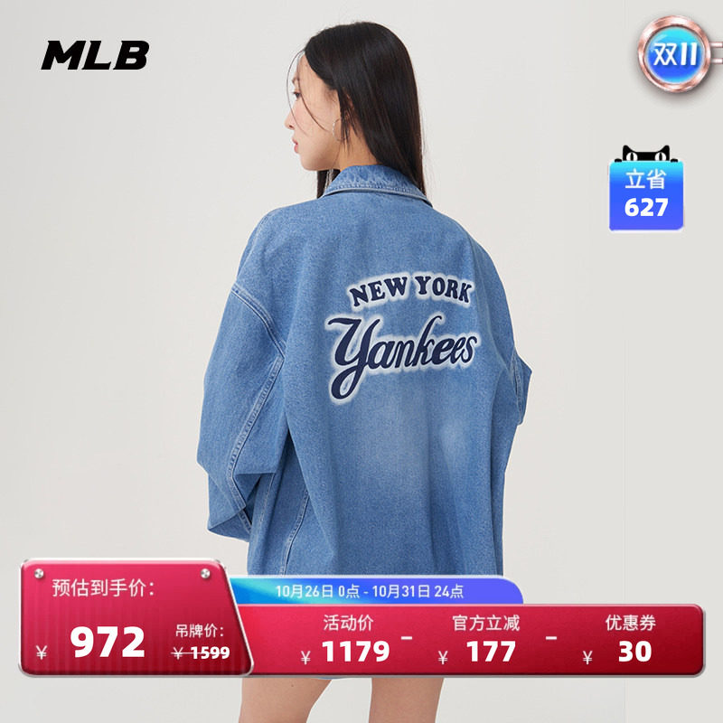 MLB男女情侣休闲夹克外套