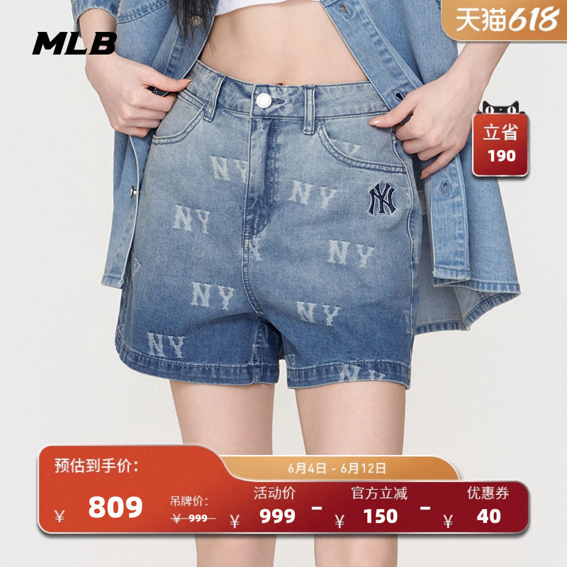 MLB官方 女款潮流复古百搭渐变老花牛仔短裤26夏季新款时尚DPM01