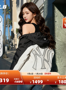 MLB官方 张康乐同款男女拼色防水防泼水夹克外套25秋季新款WJB02