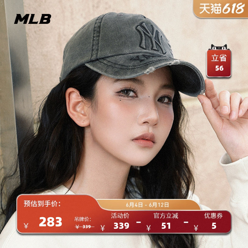 MLB官方 男女同款情侣时尚百搭防晒软顶棒球帽春夏CPV29