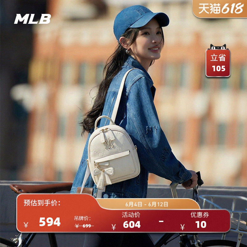 MLB官方 男女同款潮奢立体感钻石老花迷你双肩包26夏季新款BKM03