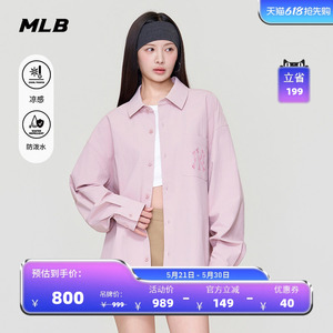 MLB官方 男女同款休闲时尚凉感防泼水梭织衬衫26夏季新款WSM02