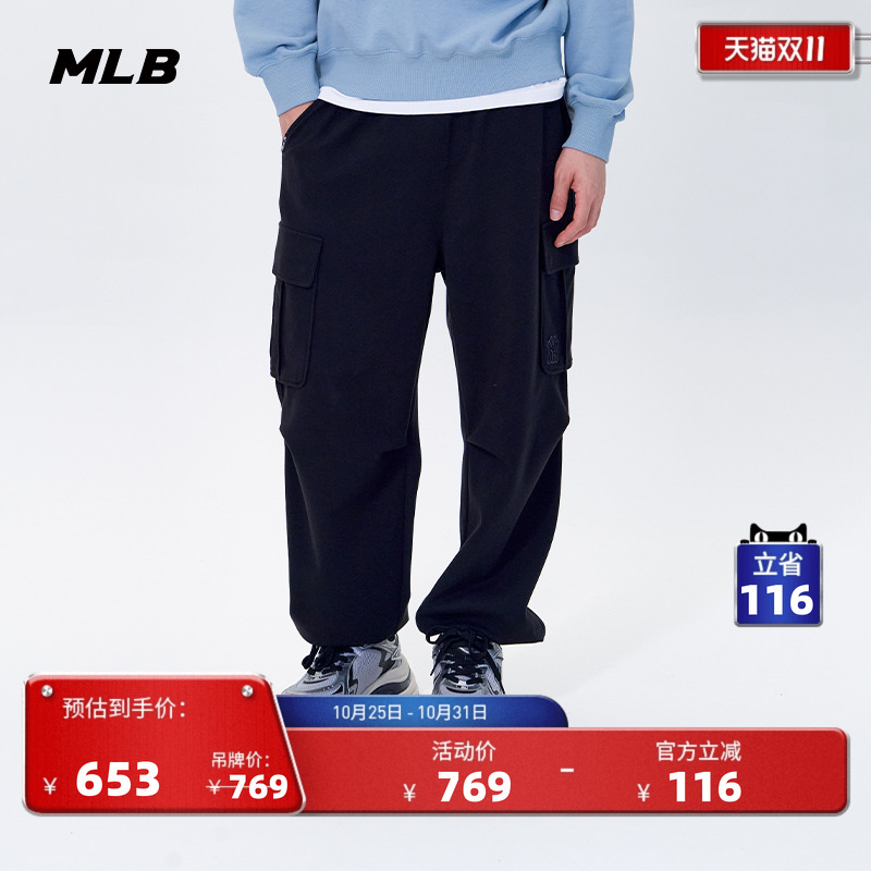 MLB官方男女情侣潮流工装风宽松运动休闲束脚长裤25秋季新款PTB05