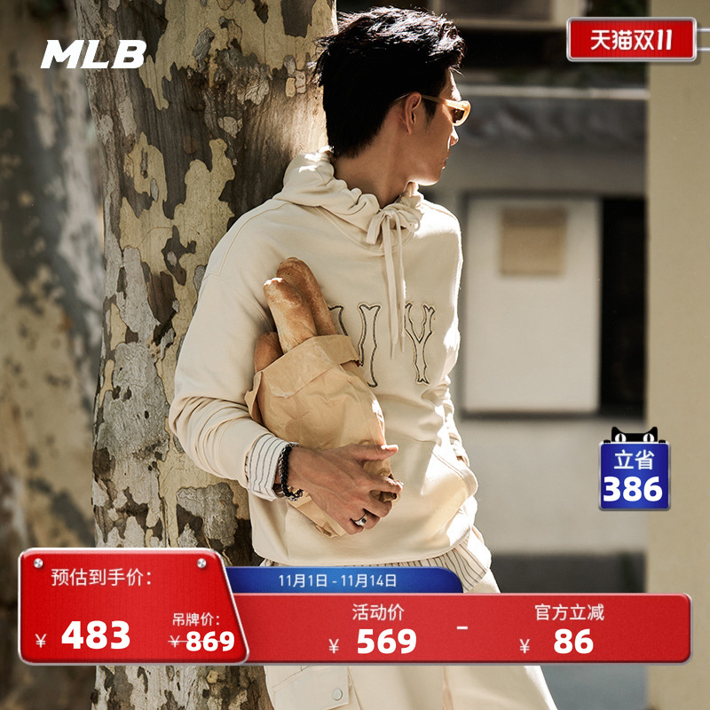 MLB官方男女复古大口袋连帽套头运动立体LOGO卫衣春夏HDB30
