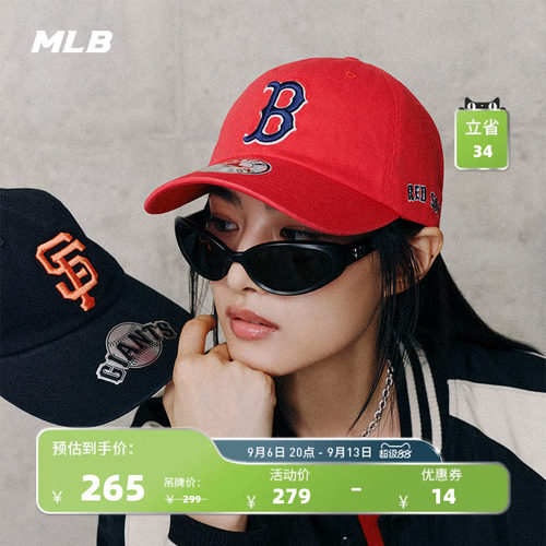 MLB官方男女同款韩系百搭显脸小可调节软顶棒球帽秋季CPB24/CPWC1