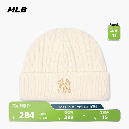 MLB复古百搭保暖针织帽