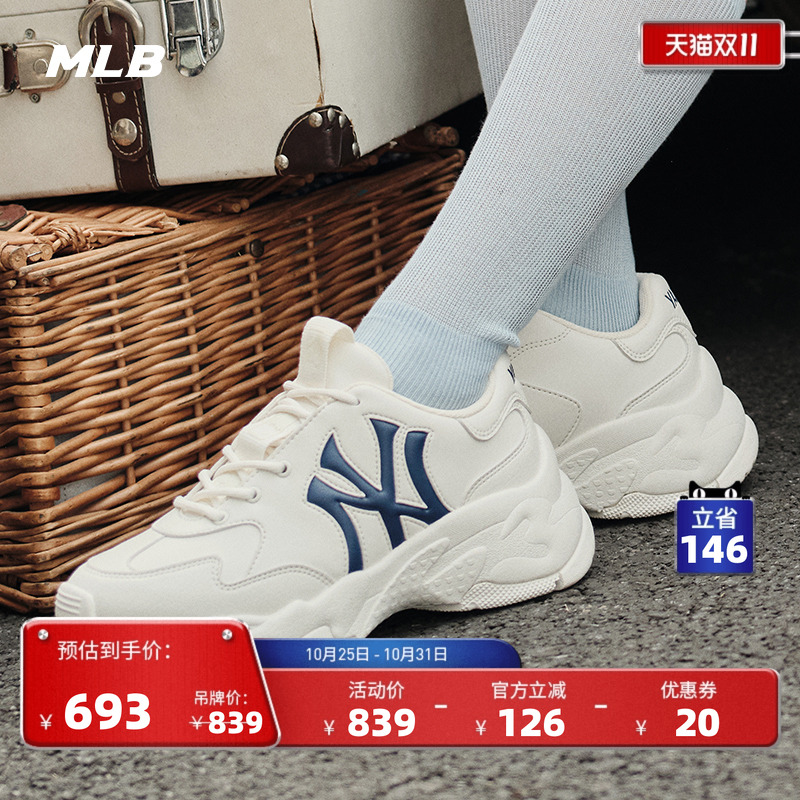 MLB时尚休闲鞋官方增高