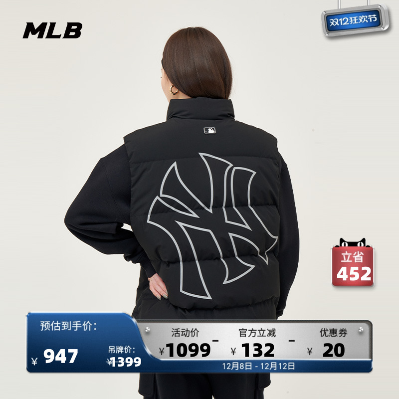 MLB男女情侣羽绒马甲24秋季