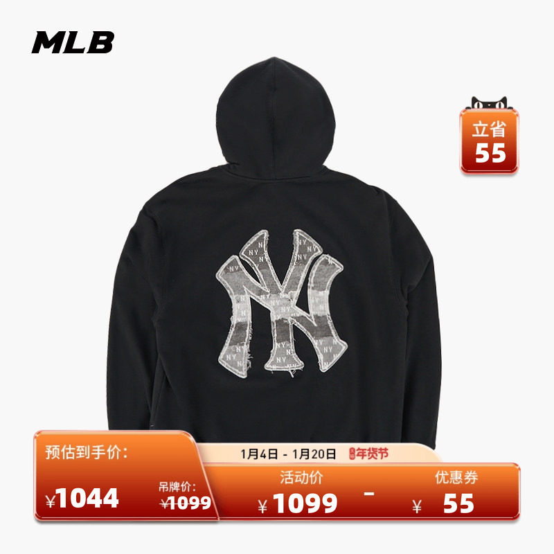 MLB官方男女同款时尚仿牛仔老花拉链连帽卫衣外套26春季新款TRM02,运动服/休闲服装,运动茄克/外套,淘宝优惠券,粉丝福利购,淘宝优惠卷