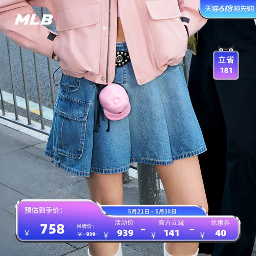 MLB官方 女款潮流百搭复古休闲工装百褶牛仔裙26夏季新款DSV01