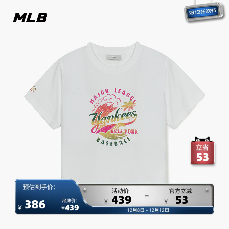 MLB官方女款复古彩色印花短款T恤