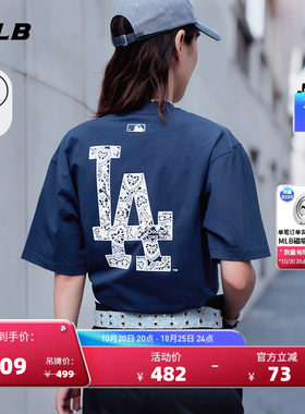 MLB官方男女同款轻薄干爽蕾丝轻薄凉感T恤26秋季新款百搭TSB76