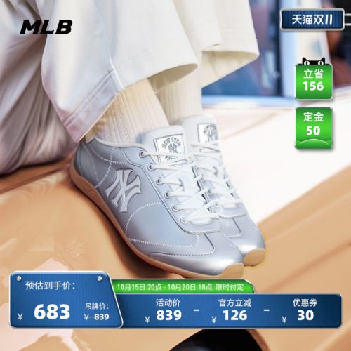 MLB复古亮面轻量薄底鞋