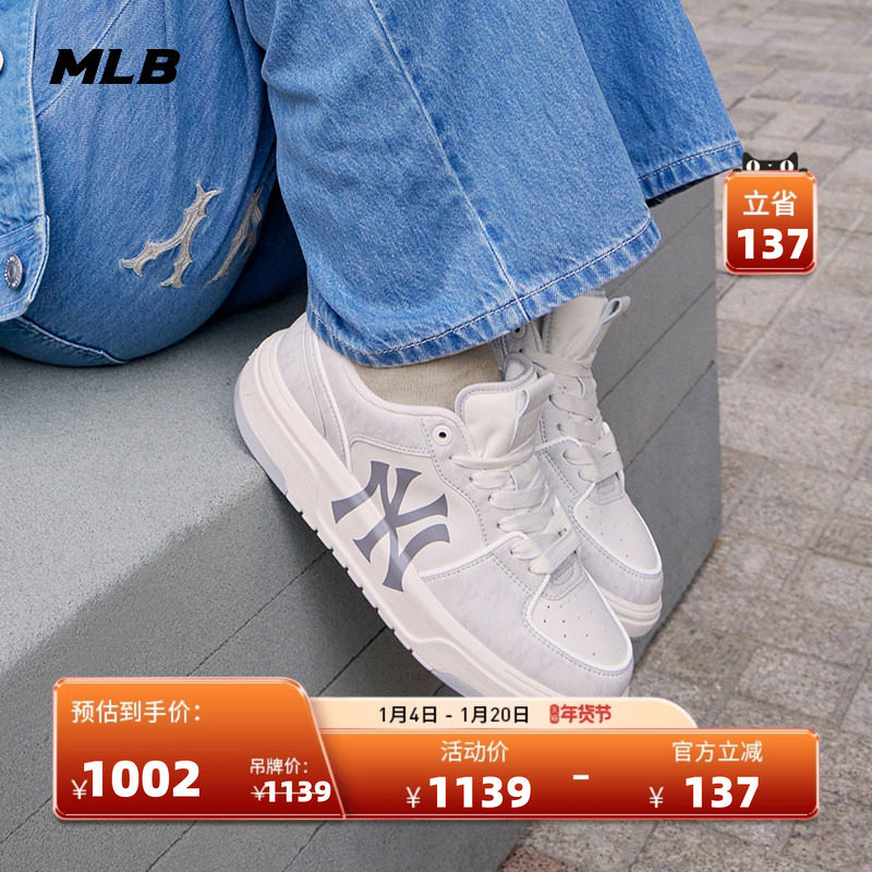 MLB官方 张凌赫同款百搭老花仿牛仔低帮学长鞋SXCLD/SXM05/SXM07,运动鞋new,板鞋,淘宝优惠券,粉丝福利购,淘宝优惠卷