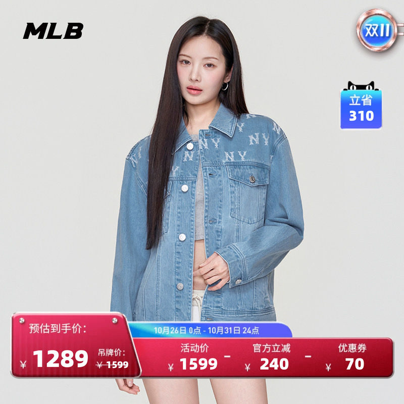MLB官方男女同款休闲时尚宽松复古老花牛仔夹克秋季新款DKM02