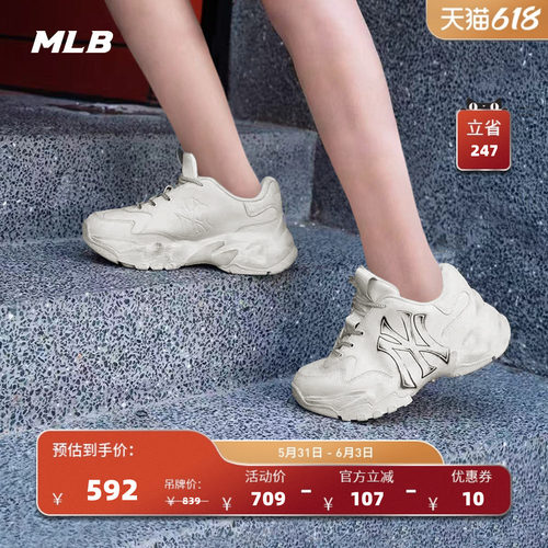 MLB官方 男女情侣时尚百搭复古厚底增高老爹鞋春夏SHVT5