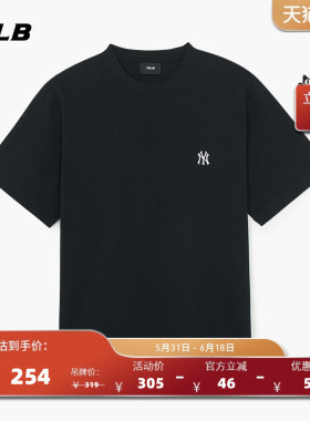 MLB官方 男女情侣潮流纯色短袖休闲宽松百搭T恤夏季新款TSB61
