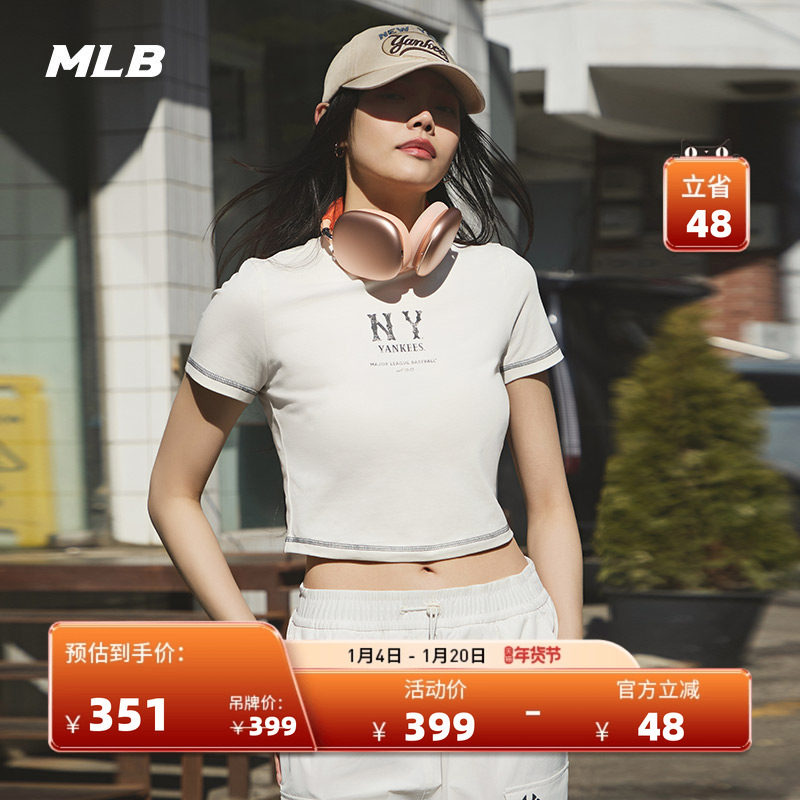 MLB官方 女款休闲时尚复古COOPERS短袖休闲T恤25夏季新款TSB04,运动服/休闲服装,运动T恤,淘宝优惠券,粉丝福利购,淘宝优惠卷