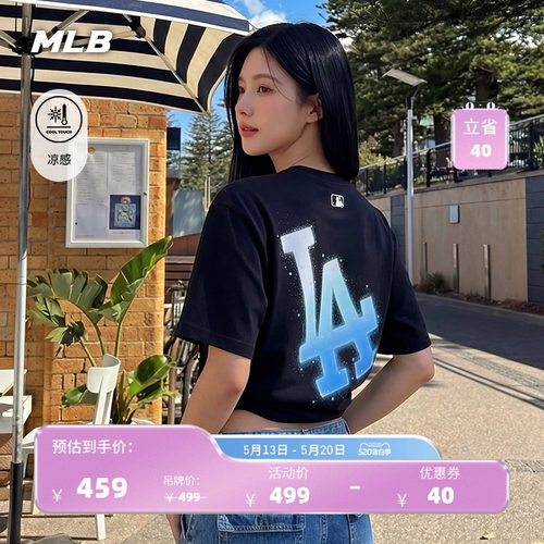 【520礼物】MLB官方男女同款渐变星光背标凉感T恤26夏季新款TSB60