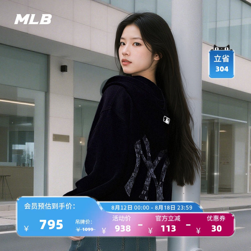 MLB官方男女情侣老花大LOGO连帽卫衣拉链外套秋季新款TRM02