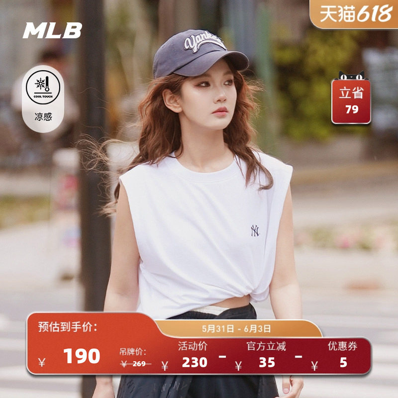 MLB官方 男女情侣凉感百搭运动休闲无袖纯色背心夏季新款TOB01