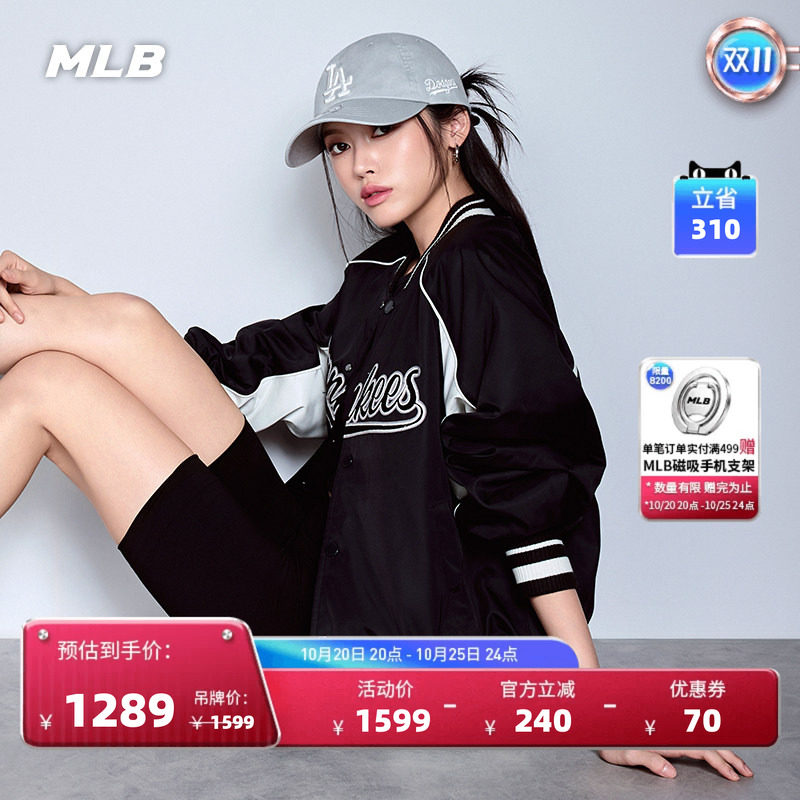 MLB复古学院风棒球外套