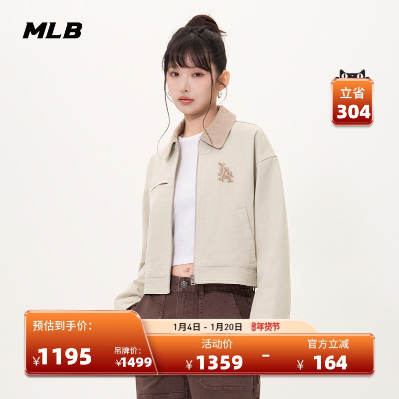 MLB官方 女款时尚复古工装短款拉链夹克外套25秋季新款JPB01,运动服/休闲服装,运动茄克/外套,淘宝优惠券,粉丝福利购,淘宝优惠卷