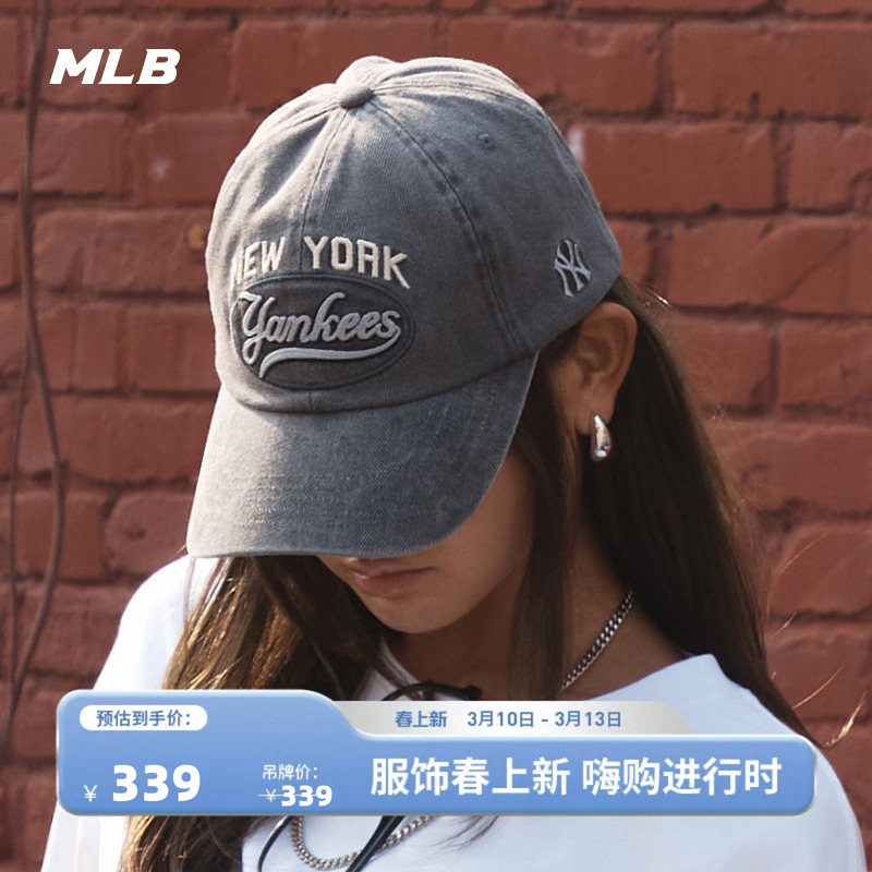 MLB官方  男女同款情侣学院风字母时尚韩系百搭棒球帽春夏CPV16
