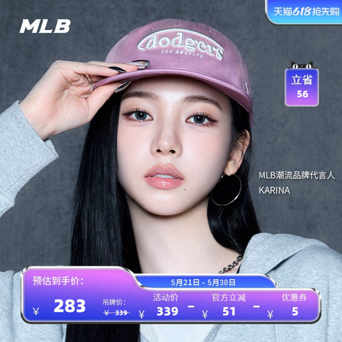 MLB官方 KARINA同款情侣潮流百搭复古软顶棒球帽26夏季新款CPV07