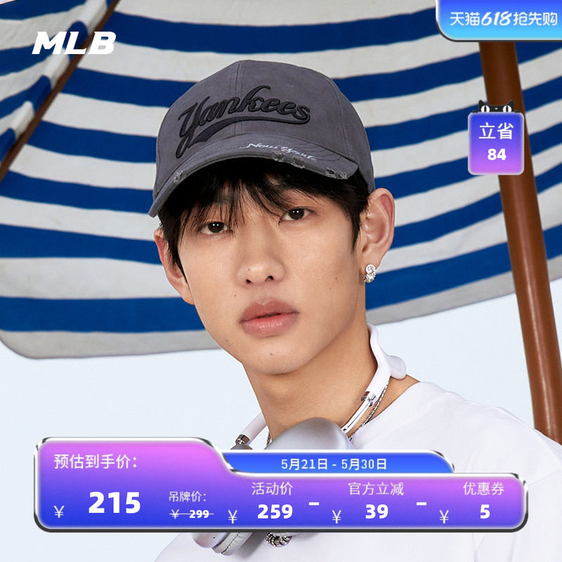 MLB官方 男女同款学院风休闲硬顶帽百搭棒球帽26夏季新款CPV03