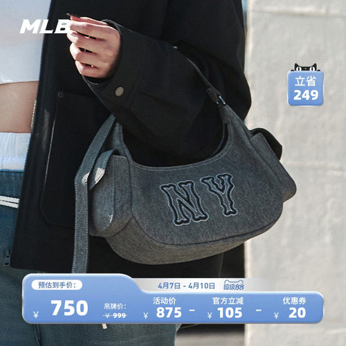 MLB官方老花仿牛仔辣妹腋下包