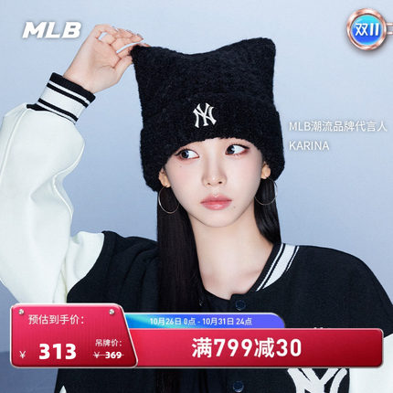MLB官方 KARINA同款时尚百搭保暖针织猫耳帽毛线帽冬季新款BNB11