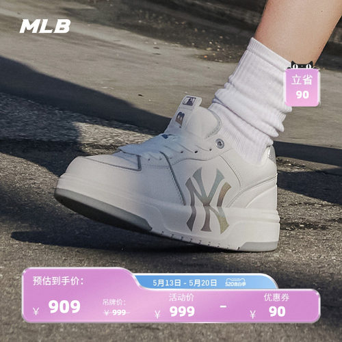 MLB官方男女情侣款板鞋