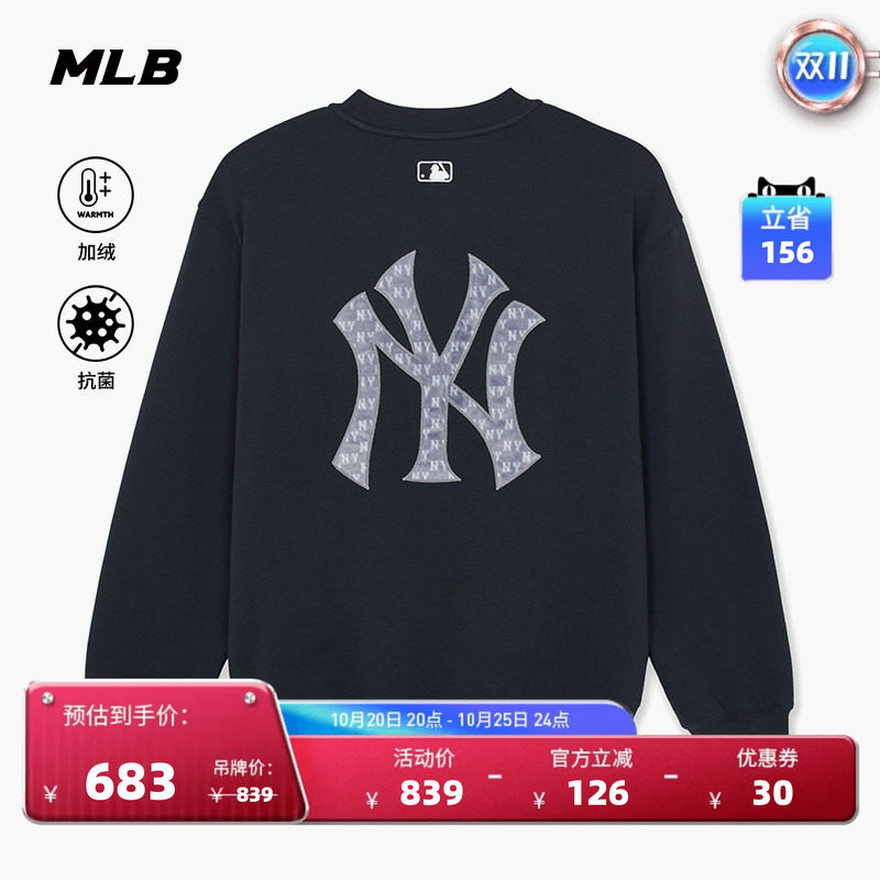 MLB保暖抗菌老花背标卫衣