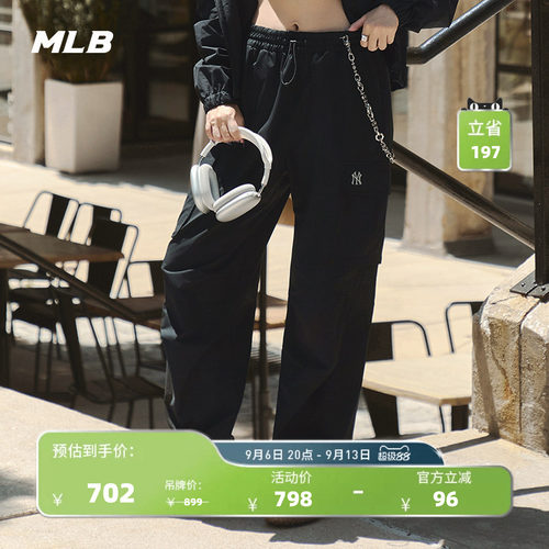 MLB官方 KARINA同款男女潮流百搭软壳工装梭织裤秋季新款WPB04