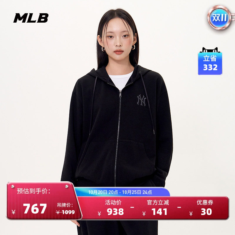 MLB官方 男女情侣潮流老花大LOGO连帽卫衣拉链外套秋季新款TRM02