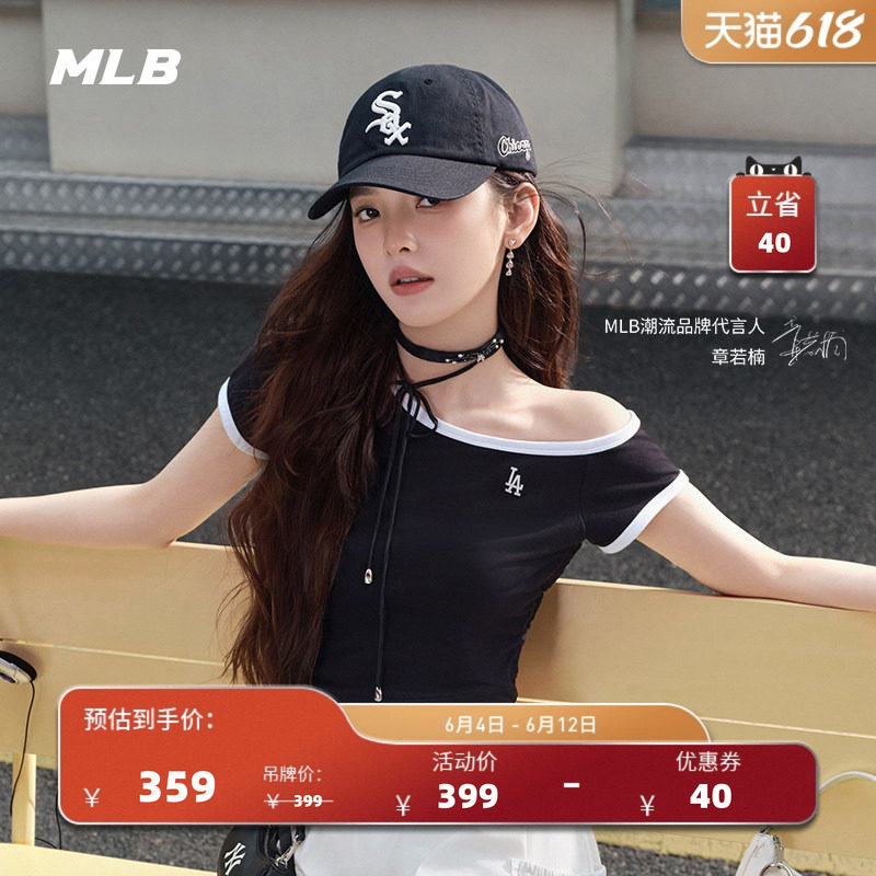MLB官方 章若楠同款潮流百搭显身材斜肩抽褶T恤26夏季新款TSB70