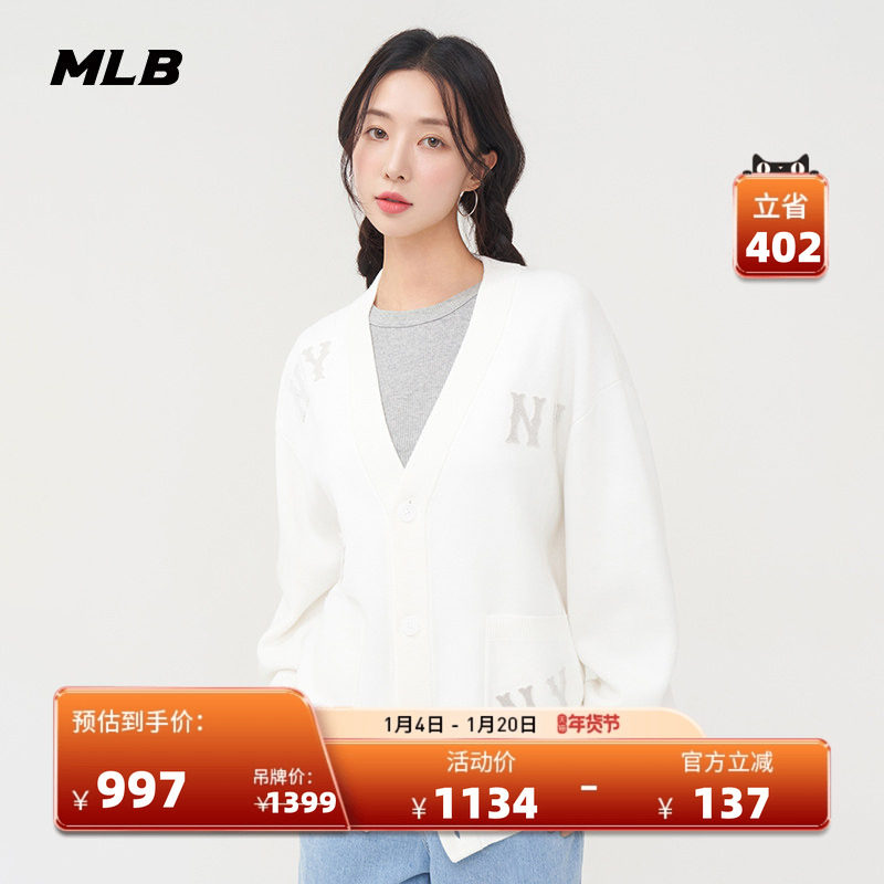 MLB官方 男女情侣经典时尚简约百搭针织开衫外套25春夏新款KCG01,运动服/休闲服装,运动毛衣/线衫,淘宝优惠券,粉丝福利购,淘宝优惠卷