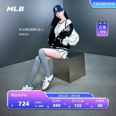 MLB官方KARINA同款复古LOGO多巴胺薄底鞋双鞋带德训鞋26夏季SXCB1
