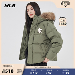 MLB官方 男女短款羽绒服情侣毛领休闲连帽保暖防寒宽松秋冬DJB05