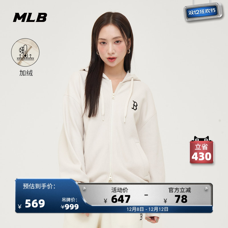 MLB男女官方拉链衫外套24秋季