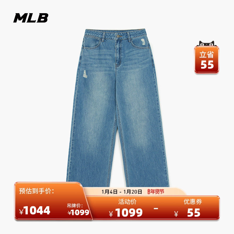 MLB官方 女款休闲时尚百搭复古潮流阔腿牛仔裤26春季新款DPB07,运动服/休闲服装,运动牛仔裤,淘宝优惠券,粉丝福利购,淘宝优惠卷