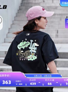 【520礼物】MLB官方男女同款游乐园印花凉感T恤26夏季新款TSN76