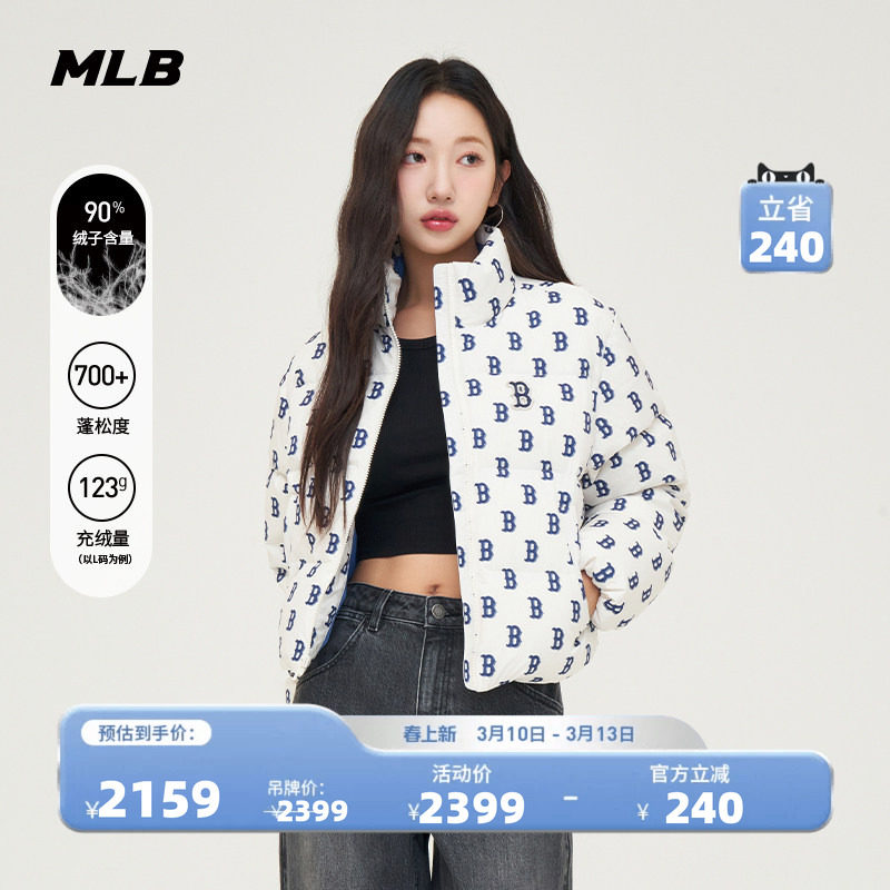 MLB官方女款复古老花加厚时尚短款保暖羽绒服外套24冬季DJM11