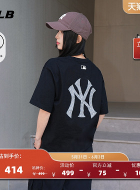 MLB官方 男女时尚宽松老花LOGO防晒短袖T恤26夏季新款TSM04/TSM56